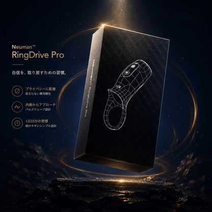 Neuman™ RingDrive Pro SE
