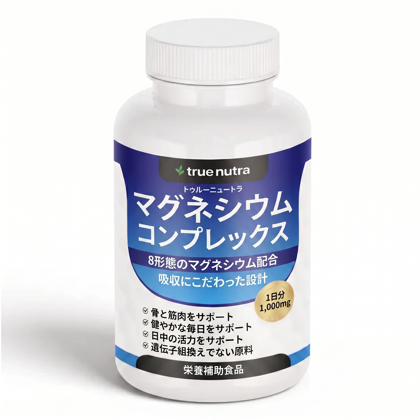 8-in-1 Magnesium Complex
