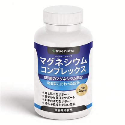 8-in-1 Magnesium Complex